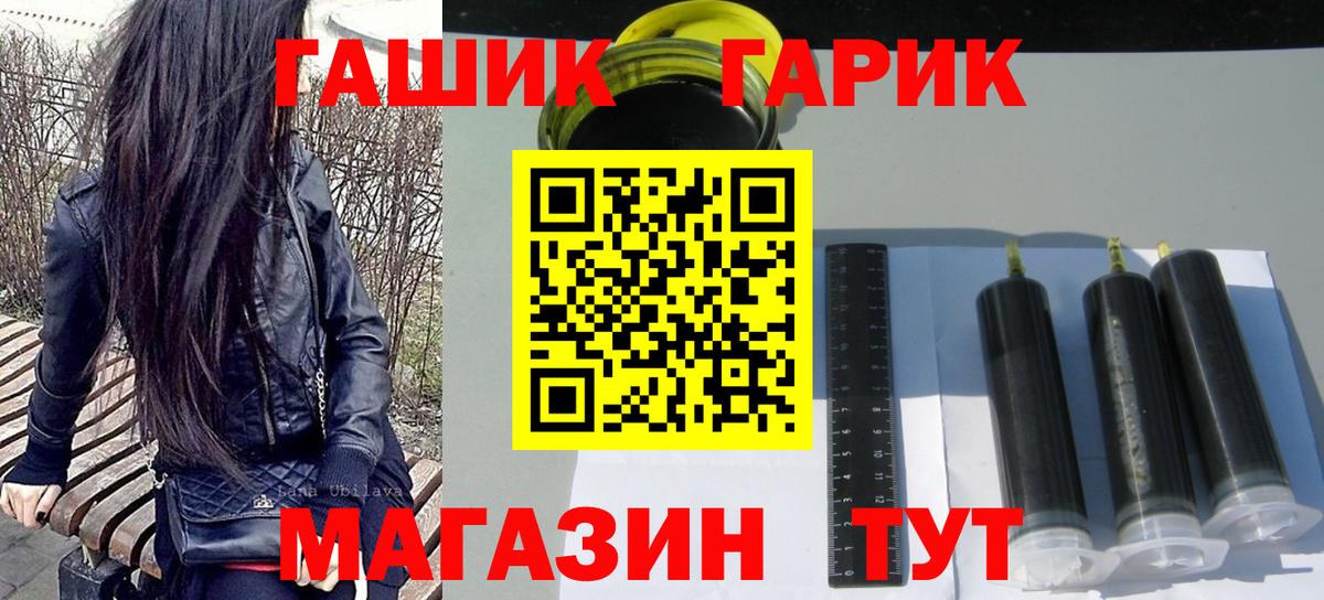 Жигулёвск  ГАШ Изолятор  Вход с VPN 