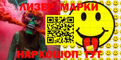 крисы Лесосибирск