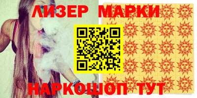 крисы Лесосибирск