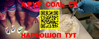 крисы Лесосибирск