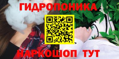 соль ск Кунгур