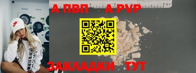 мяу мяу кристалл Кулебаки