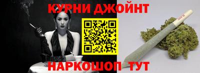 кристаллы Ливны