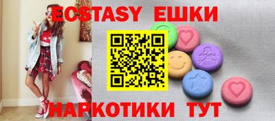 крисы Лесосибирск