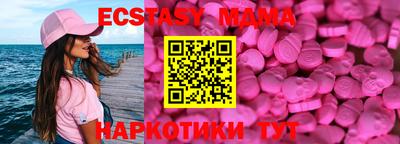 мяу мяу кристалл Кулебаки