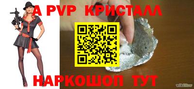 мяу мяу кристалл Кулебаки