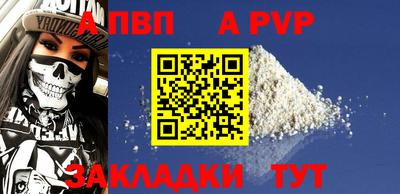 мет Ивантеевка
