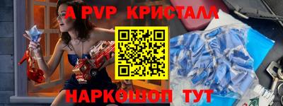 соль ск Кунгур