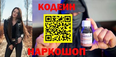мяу мяу кристалл Кулебаки