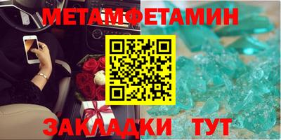 кристаллы Ливны