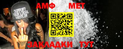 кристаллы Ливны