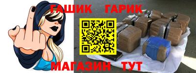 таблы Кумертау