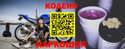 мяу мяу кристалл Кулебаки