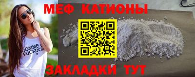 таблы Кумертау