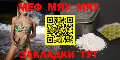таблы Кумертау