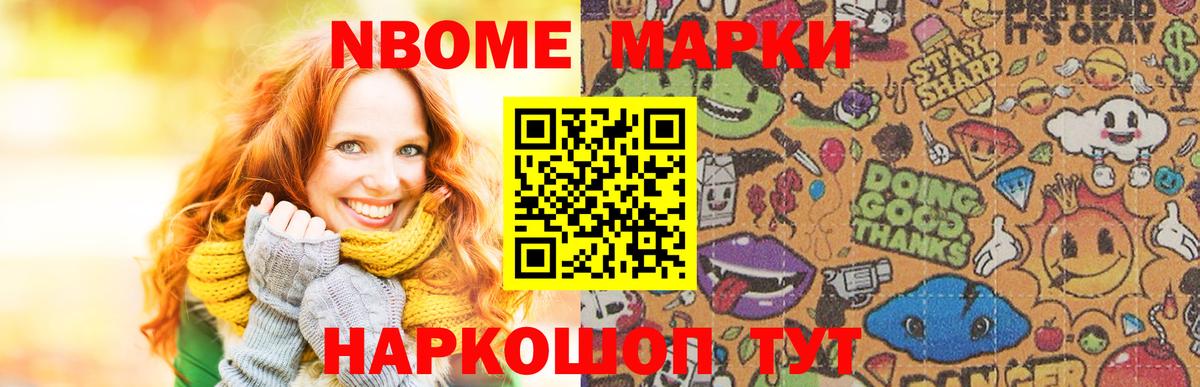 Жигулёвск  Лсд 25 экстази ecstasy  ЛСД экстази кислота  Вход с VPN 