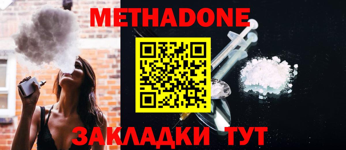  КОКАИН Жигулёвск