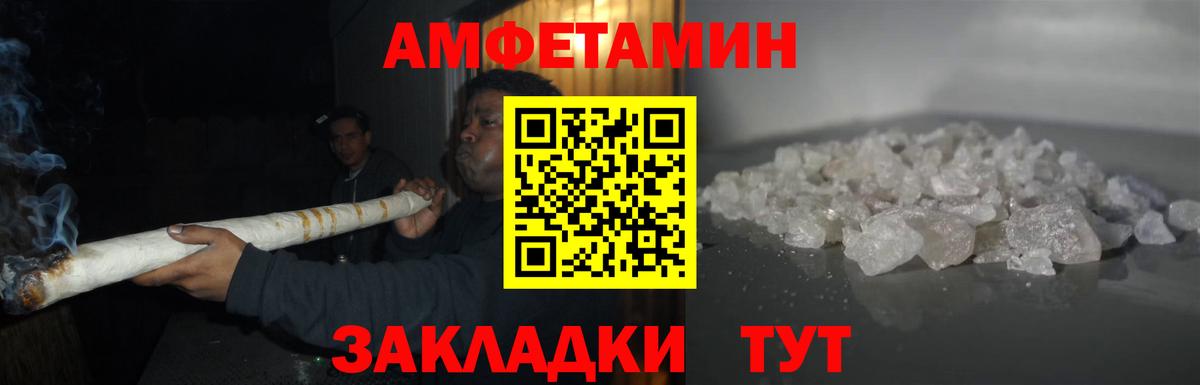 Метамфетамин Декстрометамфетамин 99.9%  Вход с VPN  МЕТАМФЕТАМИН  Жигулёвск 