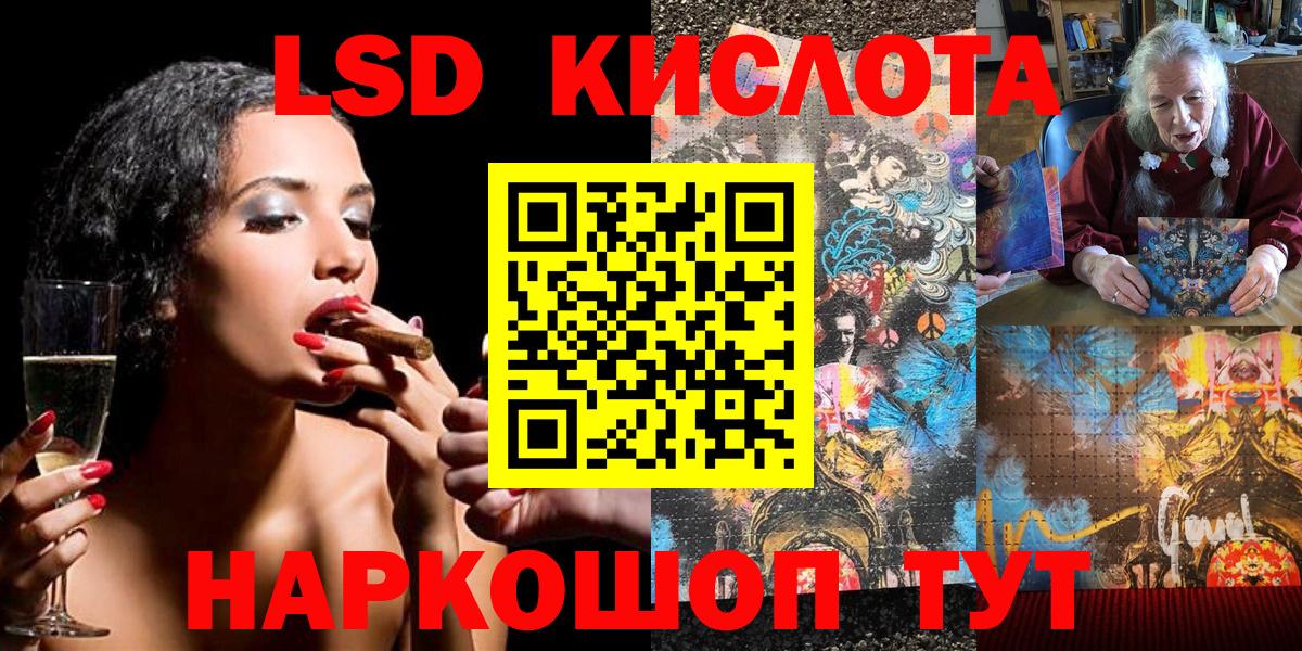 Марки 25I-NBOMe  Марки 25I-NBOMe 1500мкг  как найти   Жигулёвск  Вход с VPN 