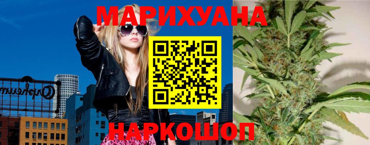 Марихуана LSD WEED  МАРИХУАНА гибрид  Вход с VPN  Шишки марихуана тримм  Жигулёвск 