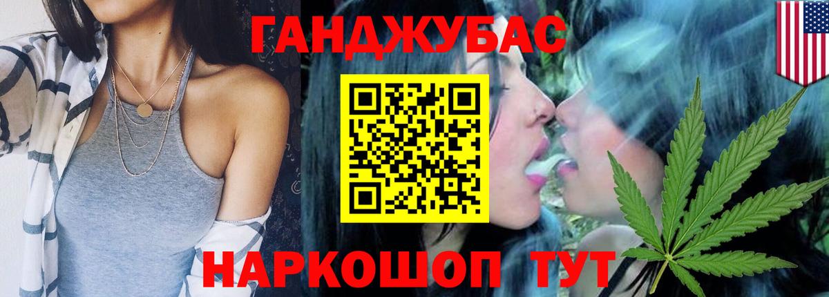 Cocaine  ГАШИШ  Каннабис  Жигулёвск  ГАШ  Экстази  Как найти наркотики?  Вход с VPN  МЕФ  